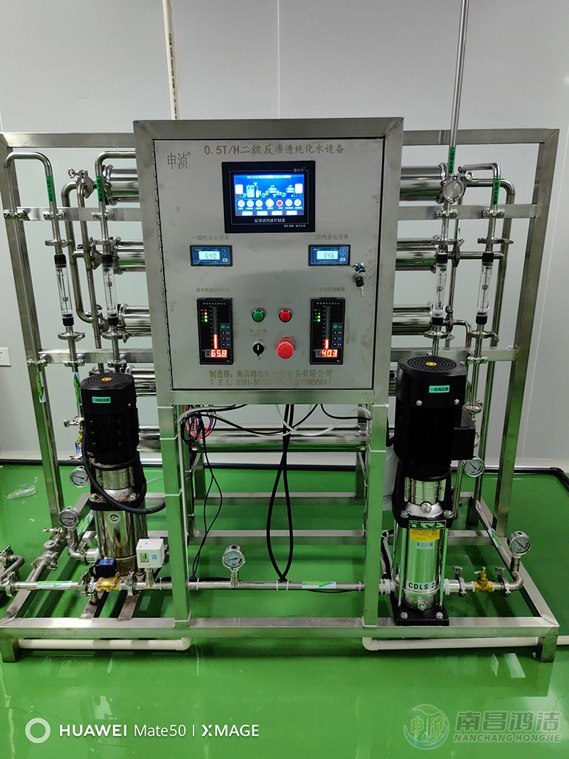 0.5T二級反滲透主機(jī)